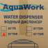 Кулер Aqua Work 0.7-TKR, настольный, «push» - кран, серебристый [00000024765]